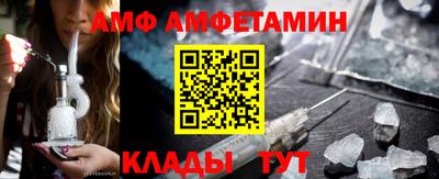 бутик Кандалакша