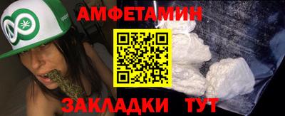 бутик Кандалакша