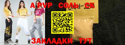 эйфоретик Камышлов