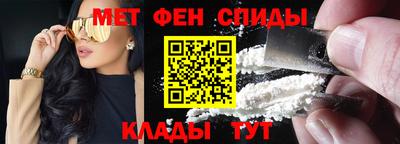 эйфоретик Камышлов