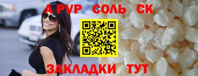 эйфоретик Камышлов