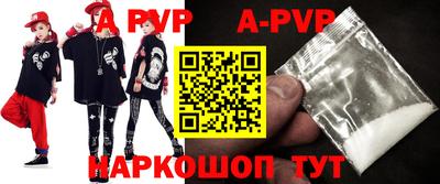 бутик Кандалакша