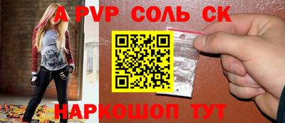 хмурый Канаш