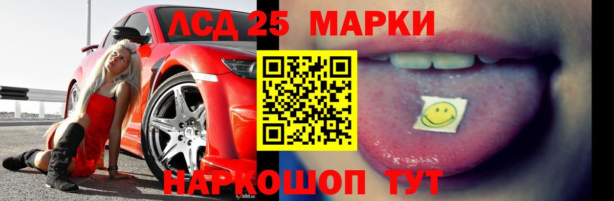 ЛСД экстази кислота  ЛСД экстази кислота  Вход с VPN  Сальск 