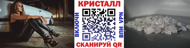 Метамфетамин витя  МЕГА зеркало  Сальск 