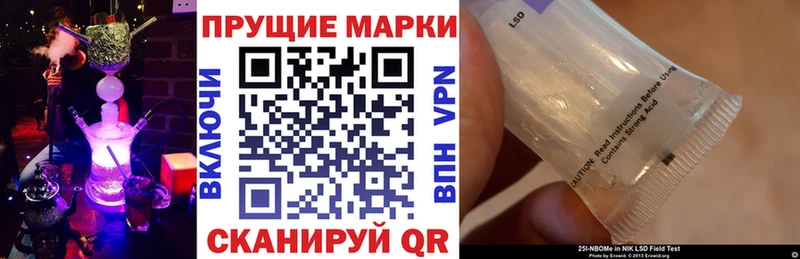 наркошоп  Сальск  Наркотические марки 1,5мг 