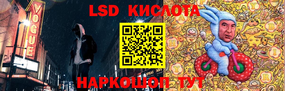 Сальск  Марки N-bome  Марки NBOMe 1500мкг  Вход с VPN  Марки NBOMe 1500мкг 