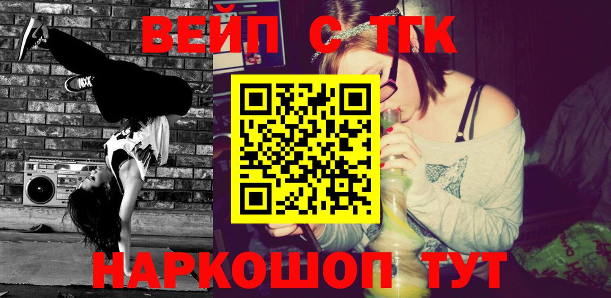 МДМА  A PVP СК   Сальск  Мефедрон   Гашиш  Вход с VPN  ГАШИШ  Бошки Шишки  Кокаин  Метамфетамин 